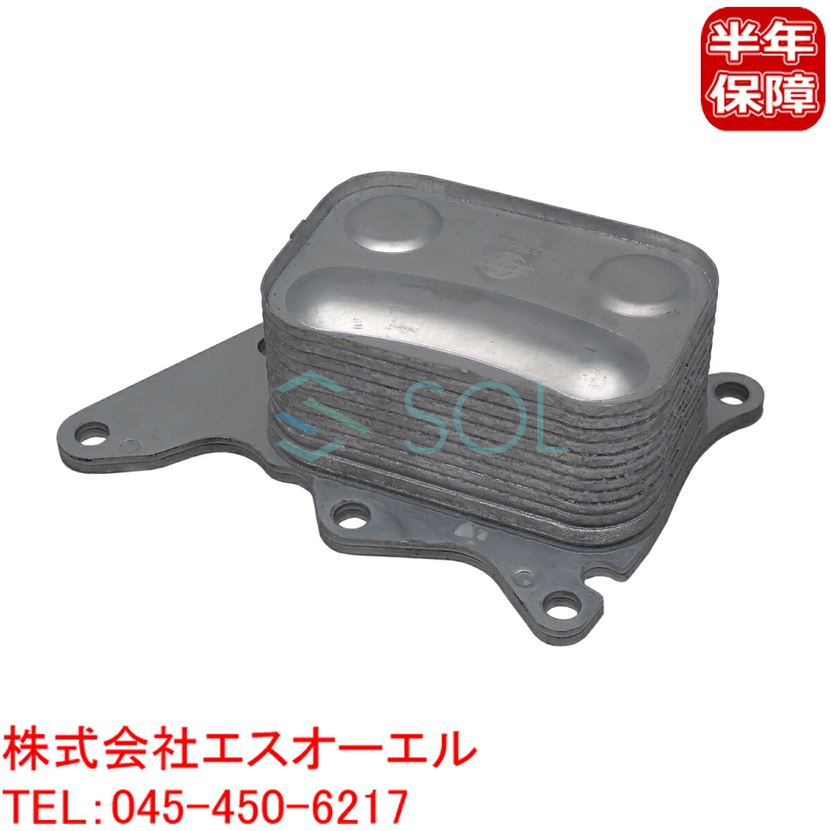 BMW MINI R55 R56 R57 R58 R59 R60 R61 ヒートエクスチェンジャー オイルクーラー クーパー クーパーS JCW  11427552687 最安値挑戦！