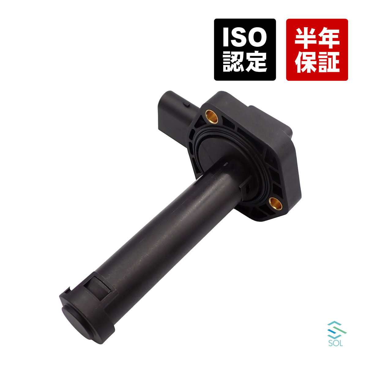 BMW E82 E87 E88 E90 E91 E92 E93 E85 E86 E89 Z4 エンジンオイルレベルセンサー 130i 135i 323i 325i 325xi 330i 330xi 335i M3 2.5i 3.0si 23i 35i 35is 12617607910｜自動車パーツの宝箱 SOL