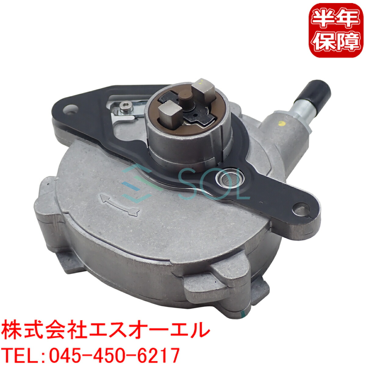 ベンツ W204 W212 W207 R172 バキュームポンプ C180 C200 C250 E200 E250 SLK200 2712301665 15,620円
