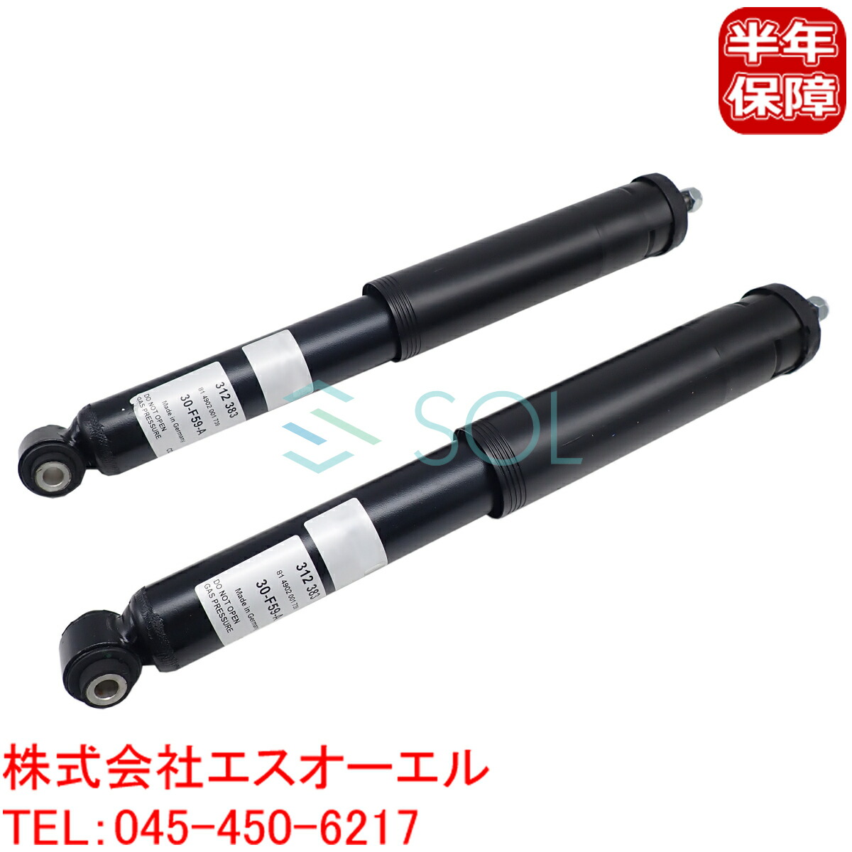 楽天市場】メルセデス ベンツ リア ショックアブソーバー 1本