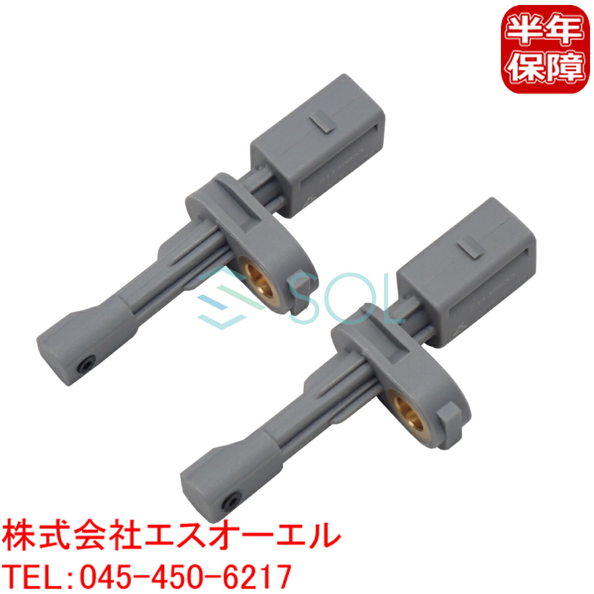 VW ゴルフ7(5G1 BQ1 BE1 BE2 BA5 BV5) トゥーラン(5T1) パサート(3G2 CB2 3G5 CB5) ティグアン(AD1 AX1) リア ABSセンサー スピードセンサー 左右セット WHT003864A WHT003864B