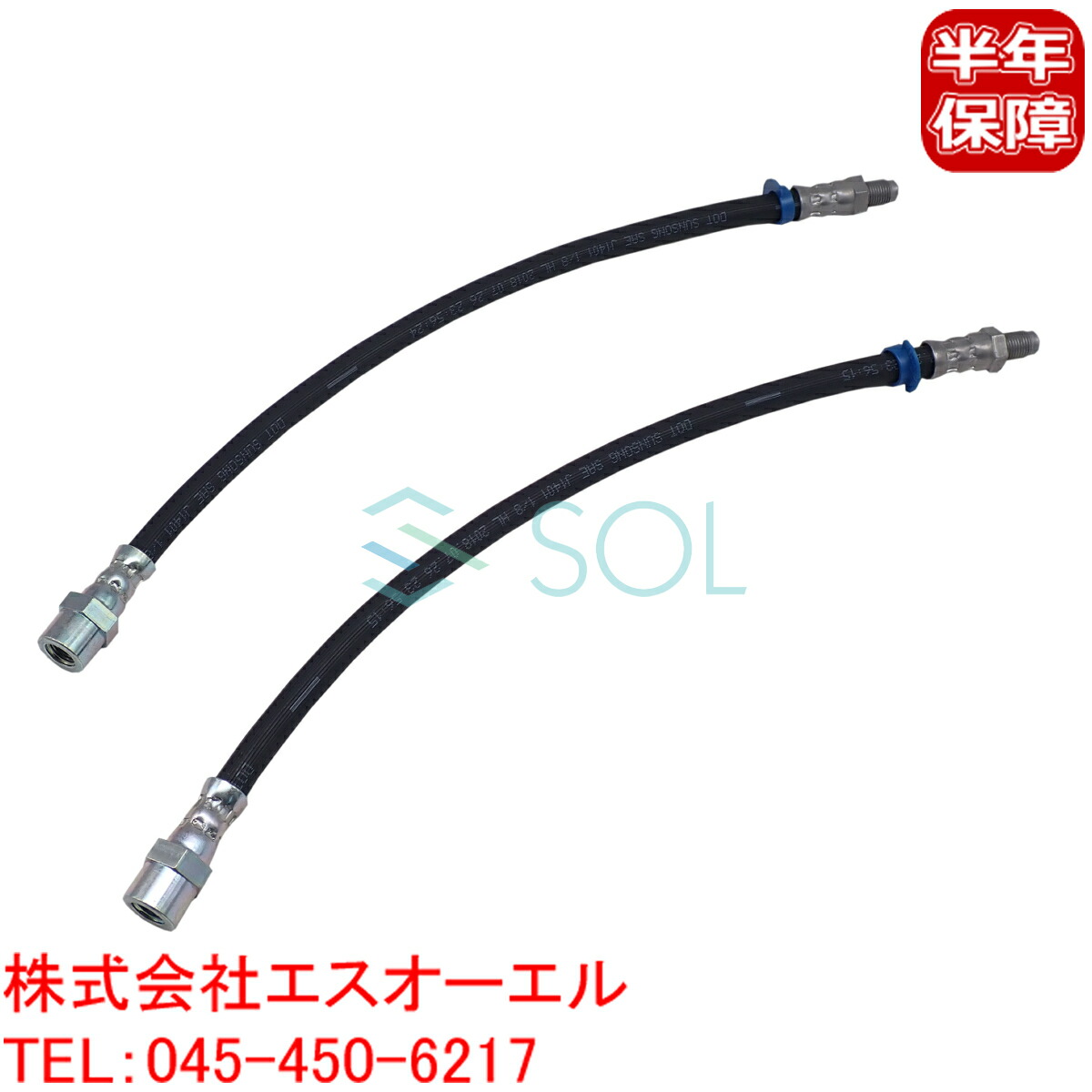 楽天市場】VW トゥアレグ(7LA 7L6 7L7 7P5 7P6) フロント ブレーキホース 左右共通 7L0611701A 7L0611701C  : 自動車パーツの宝箱 SOL