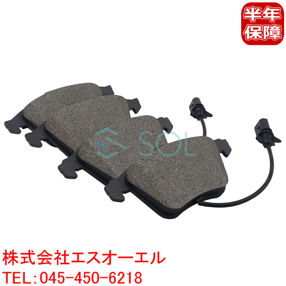 出荷締切18時 フロント ブレーキパッド 左右セット アウディ A38P1 8PA