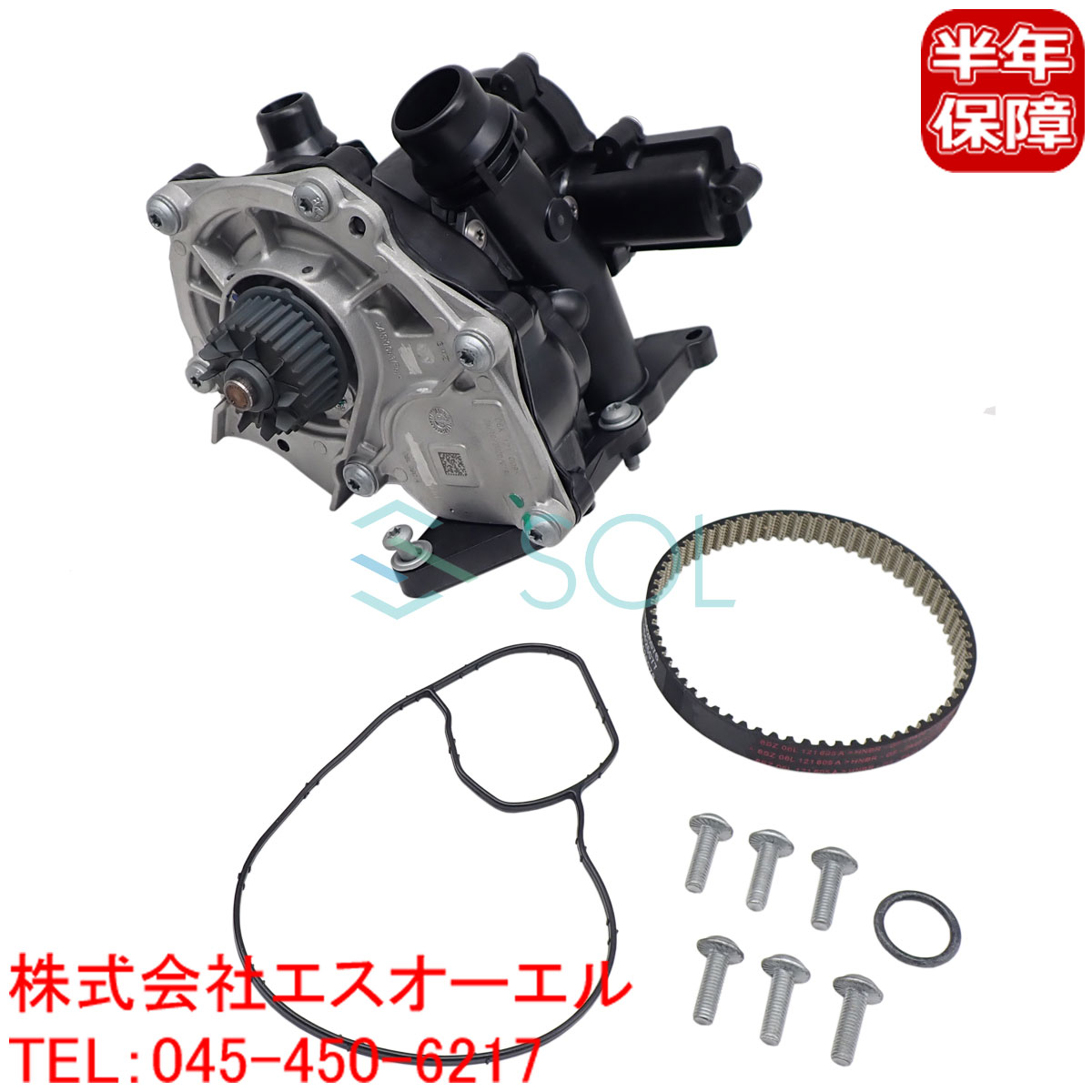 フォルクスワーゲン VW ウォーターポンプ ASSY 06L121111J AUCJSF AUCJXF AUCHH ゴルフ7 INA製 ポロ 6RDAJ