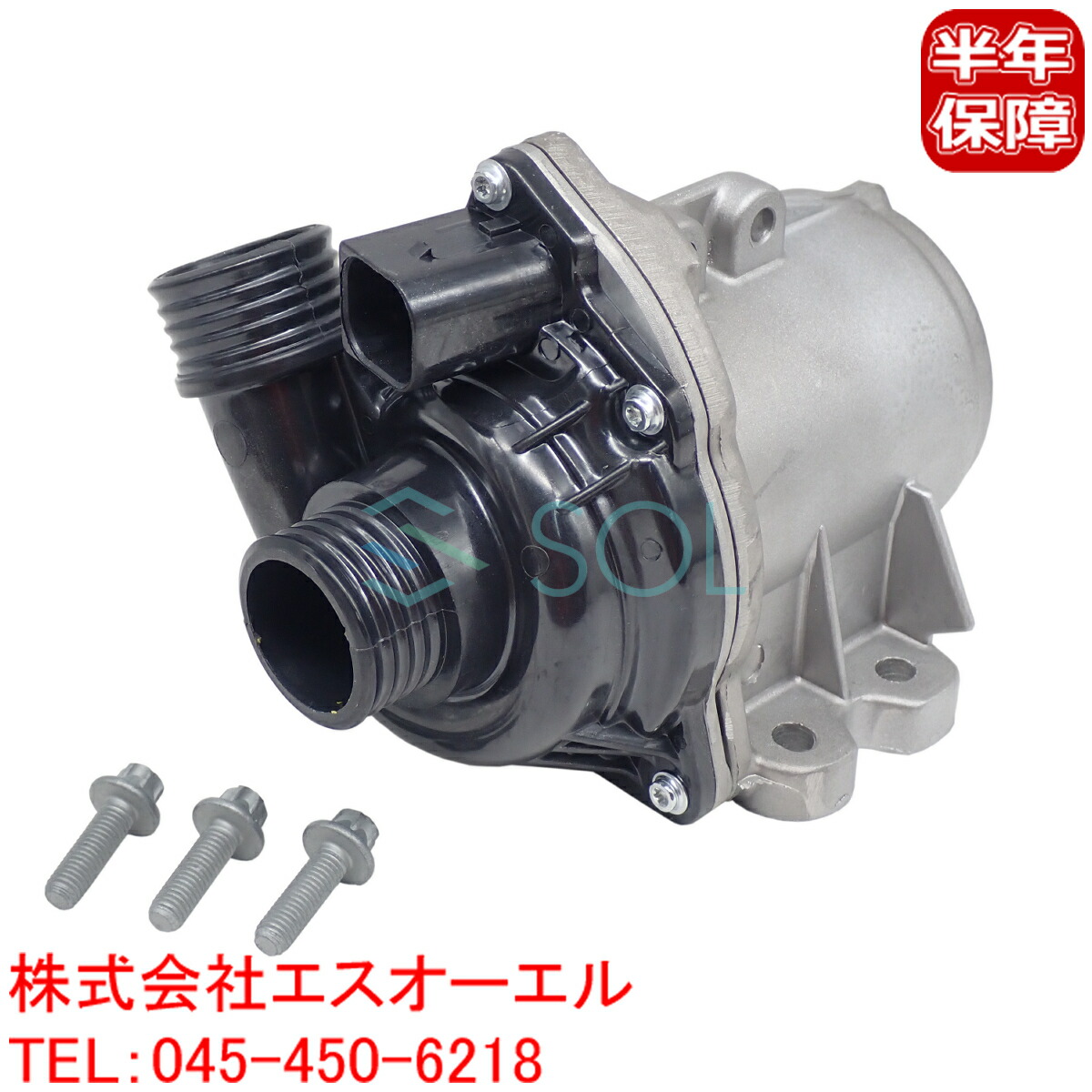 BMW E82 E88 E90 E91 E92 E93 F07 F10 F11 F06 F12 F13 F01 F02 ウォーターポンプ + 取付ボルト3本セット 135i 335i 535i 640i 740i 740Li 11517563659 11517602123