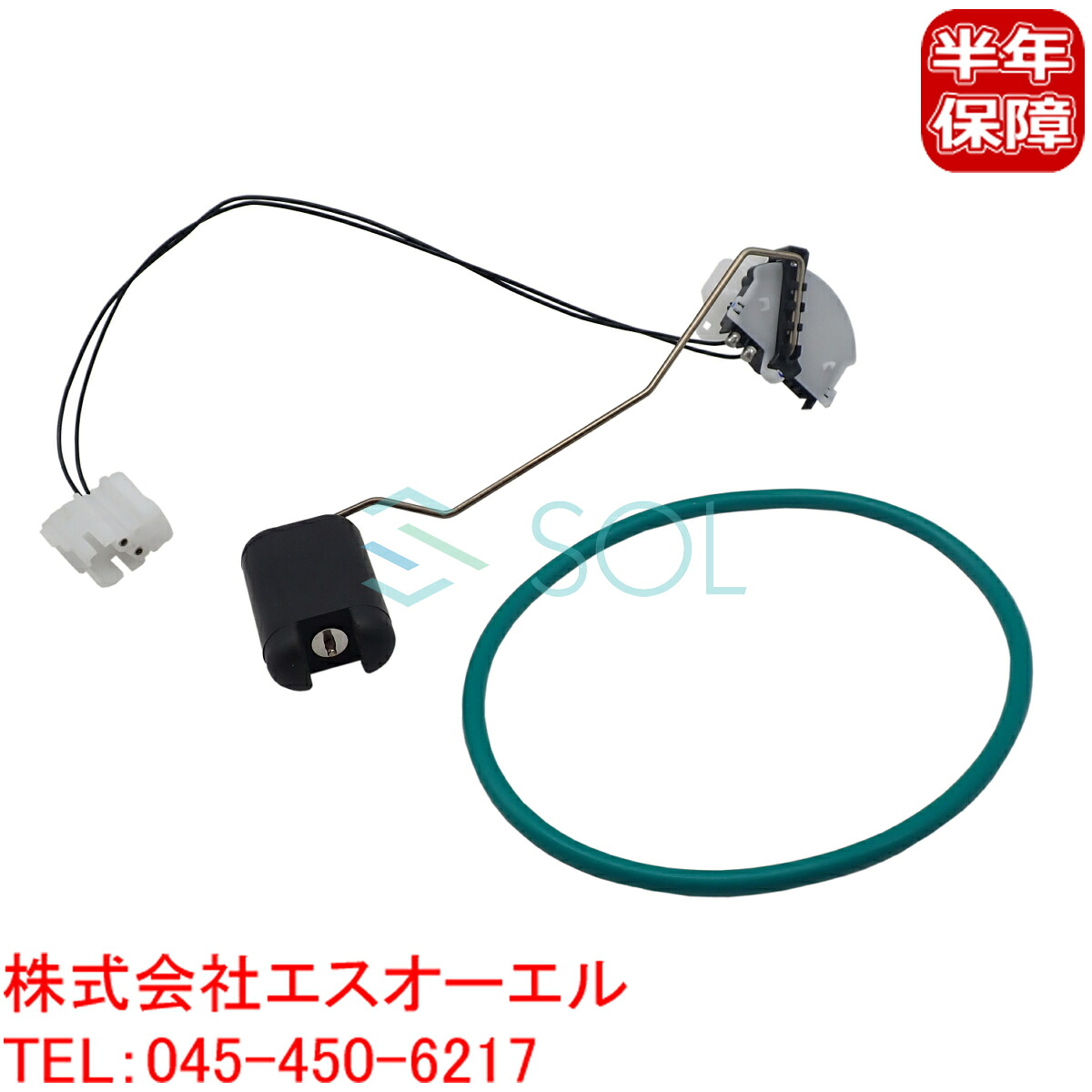  F07 F10 F11 F06 F12 F13 フューエルレベルセンサー 523i 528i 535i 535iX 550i 550iX 640i 650i 16117297340 16117260650