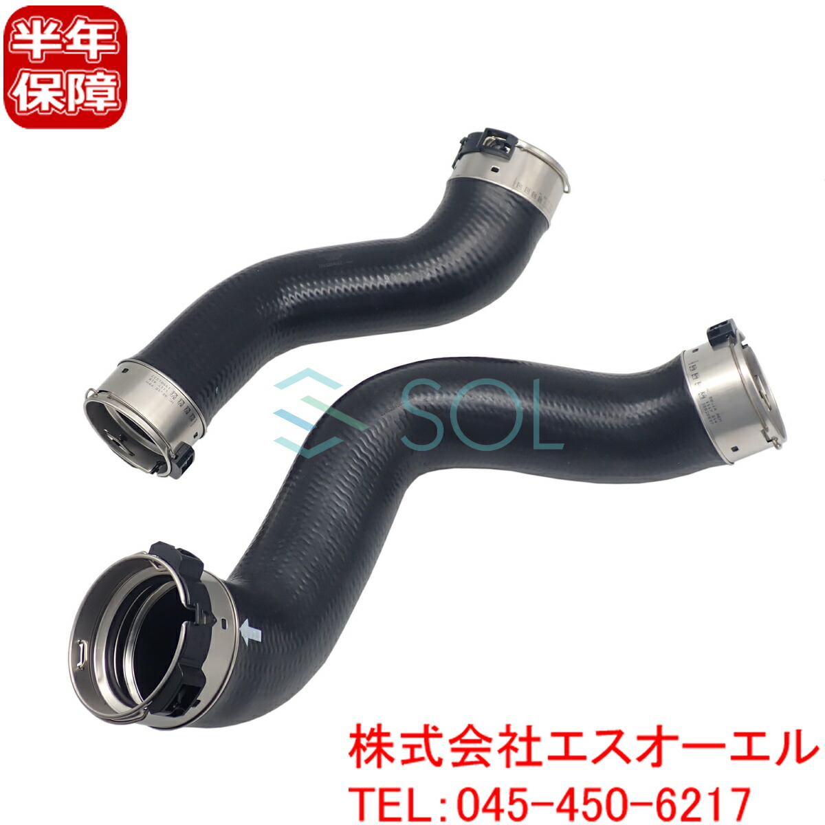 ベンツ W204 W207 W212 インタークーラー エアホース 左右セット C180 E180 E200 E250 2045284582 2045284682