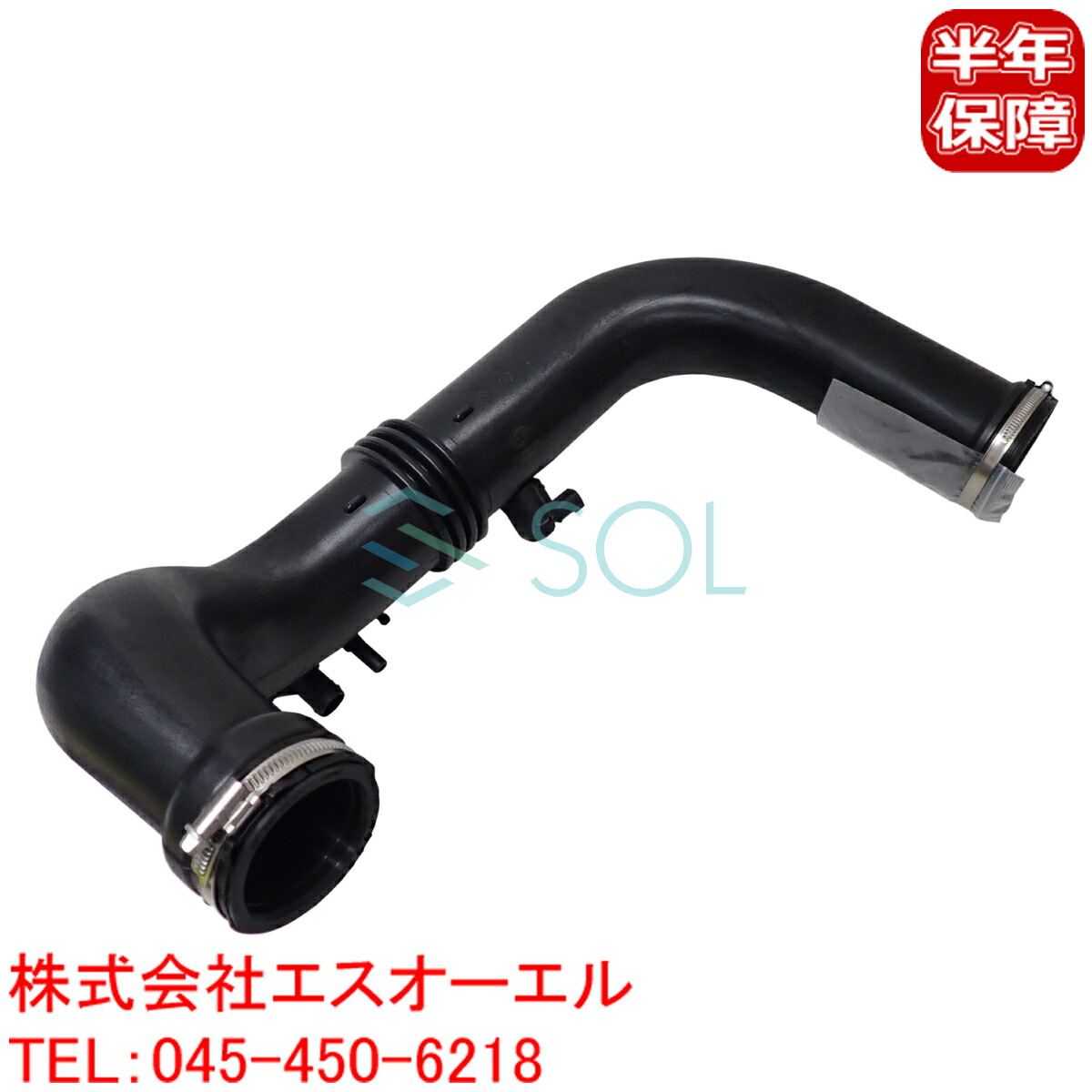 【爆売りセール開催中！】 ベンツ W204 W212 W207 エアインテークホース エアダクトホース 左右セット C250 C300