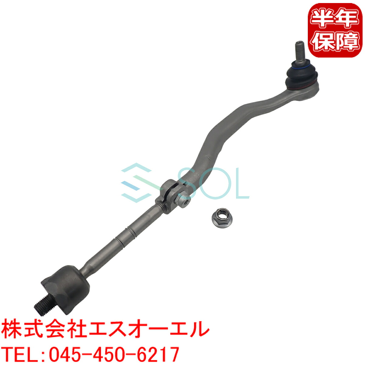 BMW MINI R60 R61 タイロッド ASSY ナット付 右側 ワン クーパー クーパーD クーパーS クーパーSD JCW 32109808838 32109803322|自動車パーツの宝箱 SOL