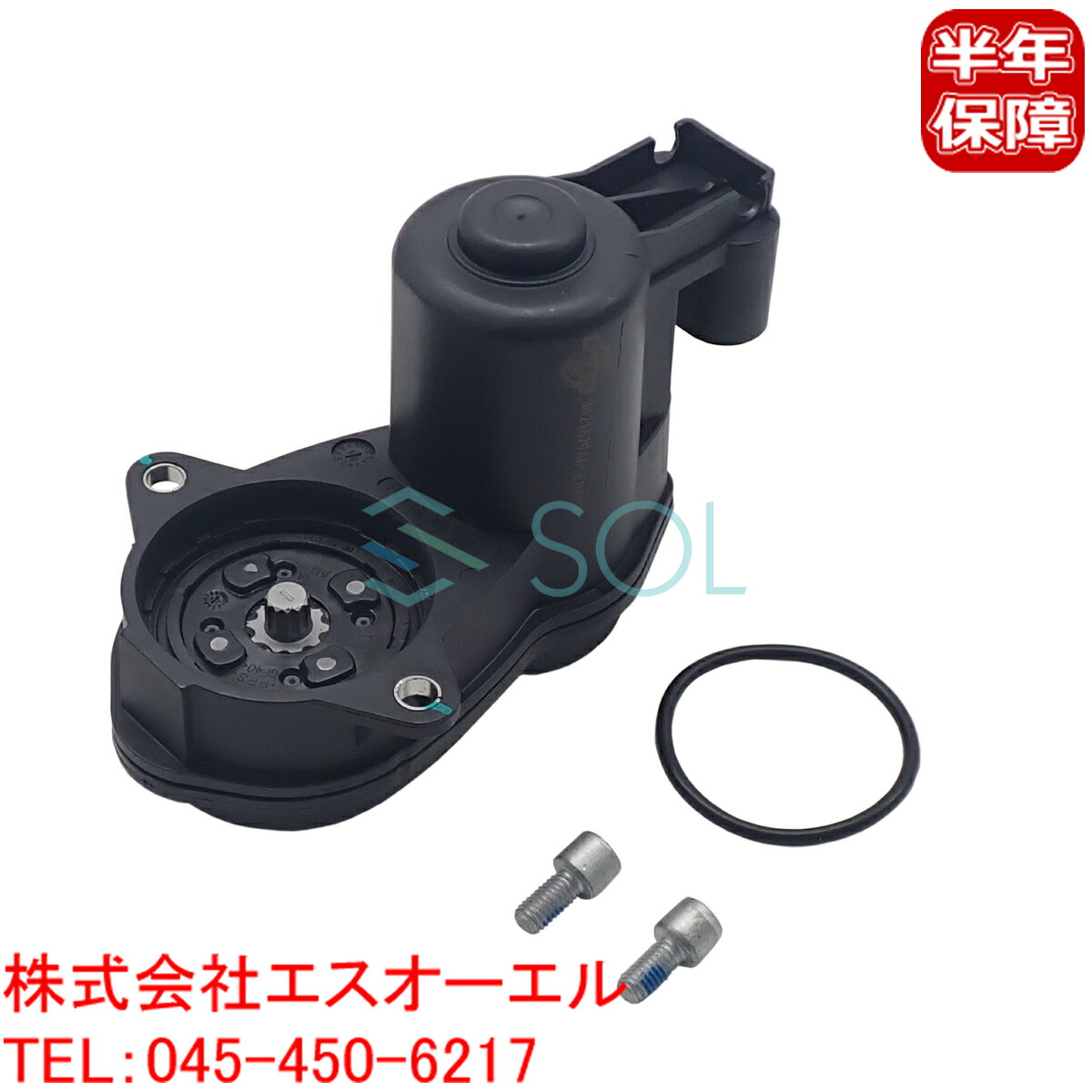 楽天市場】BMW F10 F11 F06 F12 F13 パーキングブレーキ サイド