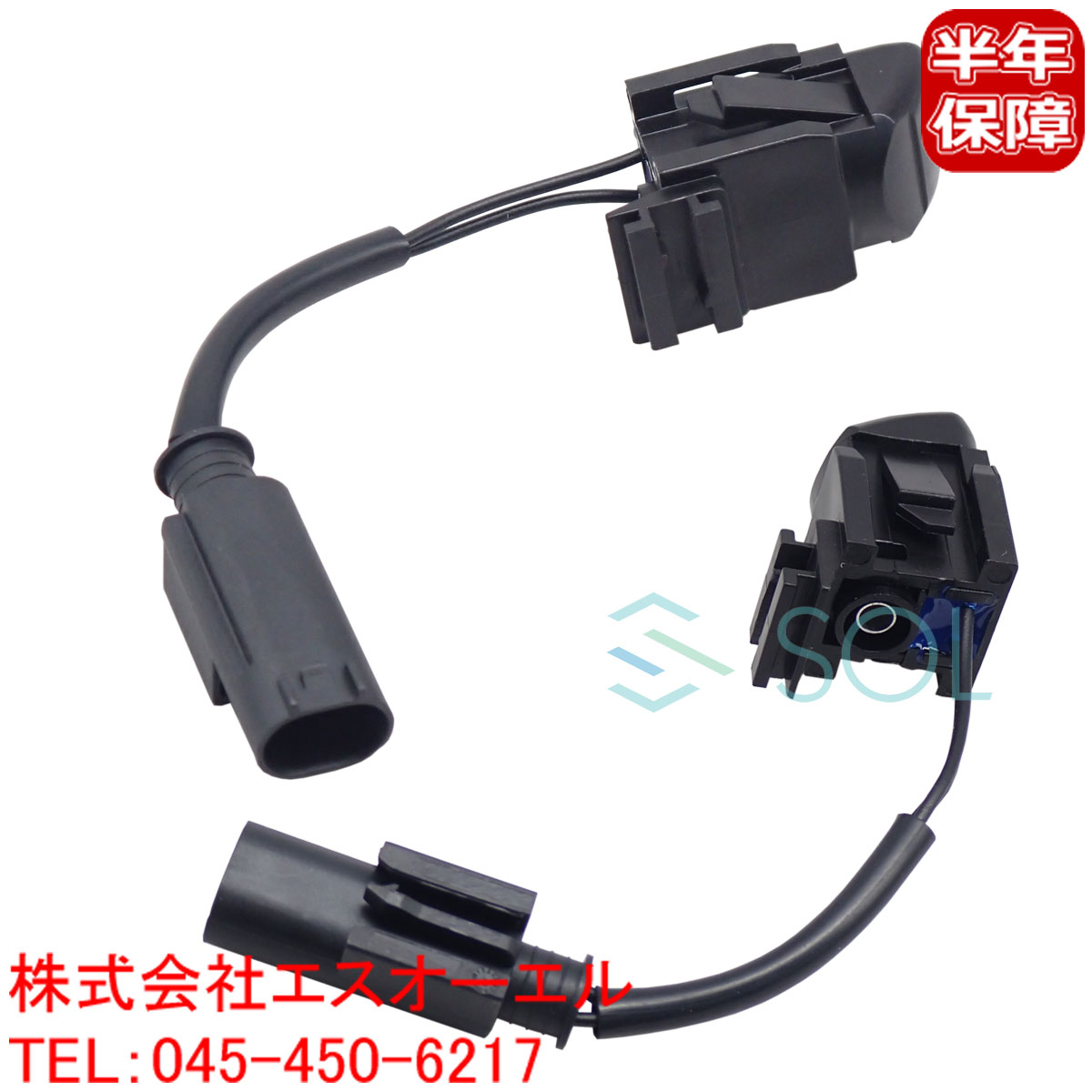 ベンツ W211 W219 ウインドウ ウォッシャーノズル 左右セット E240 E280 E300 E320 E350 E500 E550 E55 E63 CLS350 CLS500 CLS550 CLS55 CLS63 2118601147