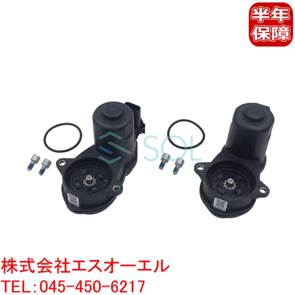 楽天市場】BMW F10 F11 F06 F12 F13 パーキングブレーキ サイド