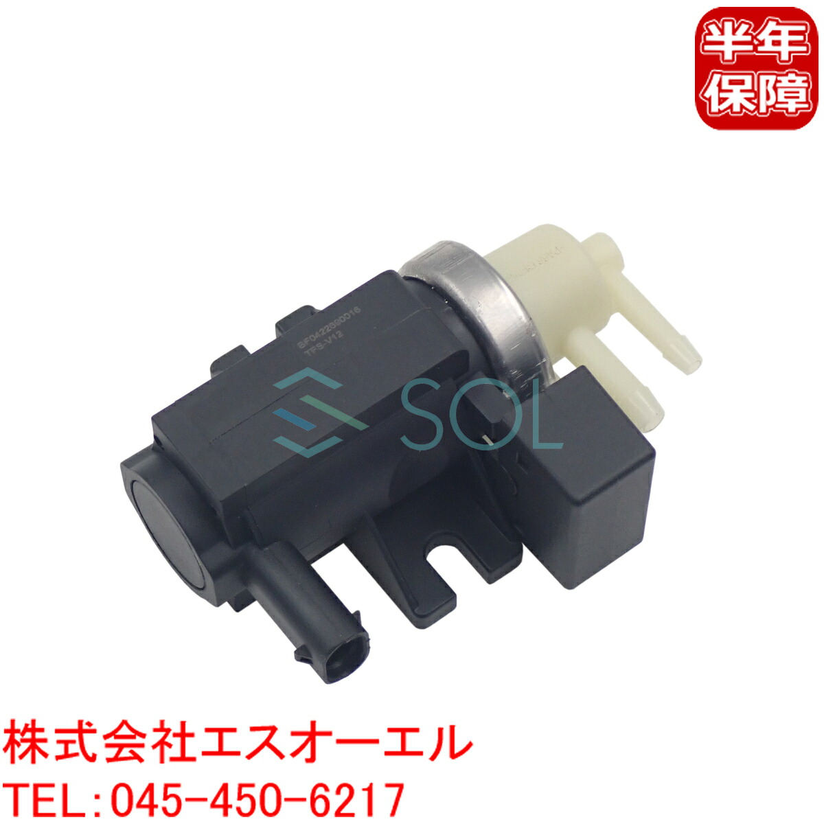 【エントリーでP10倍！7/19～】 ベンツ W217 W221 W222 W463 W216 W117 W218 トランスデューサー S320 S350 S400 S450 S500 S550 S63 G550 G63 CL500 CL63 CLA180 CLA200 CLA220 CLA250 CLA45 CLS320 CLS400 CLS500 CLS63 0101531328｜自動車パーツの宝箱 SOL