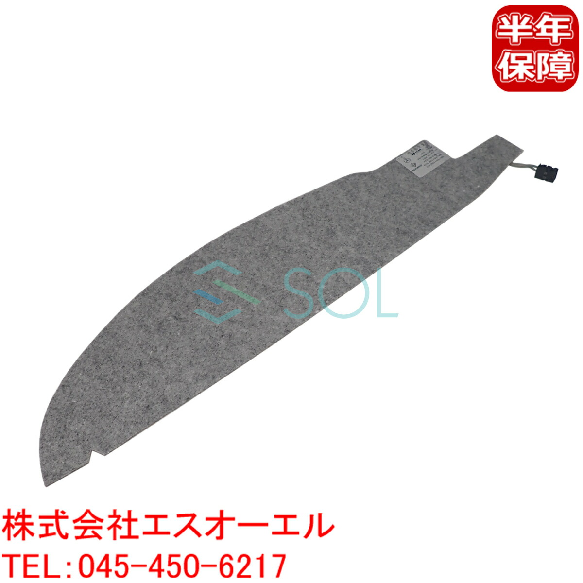 ベンツ R171 ヒーティングパッド 運転席 右側部側 純正品 SLK200 SLK280 SLK350 SLK55 1718200098 171820009828 15,840円