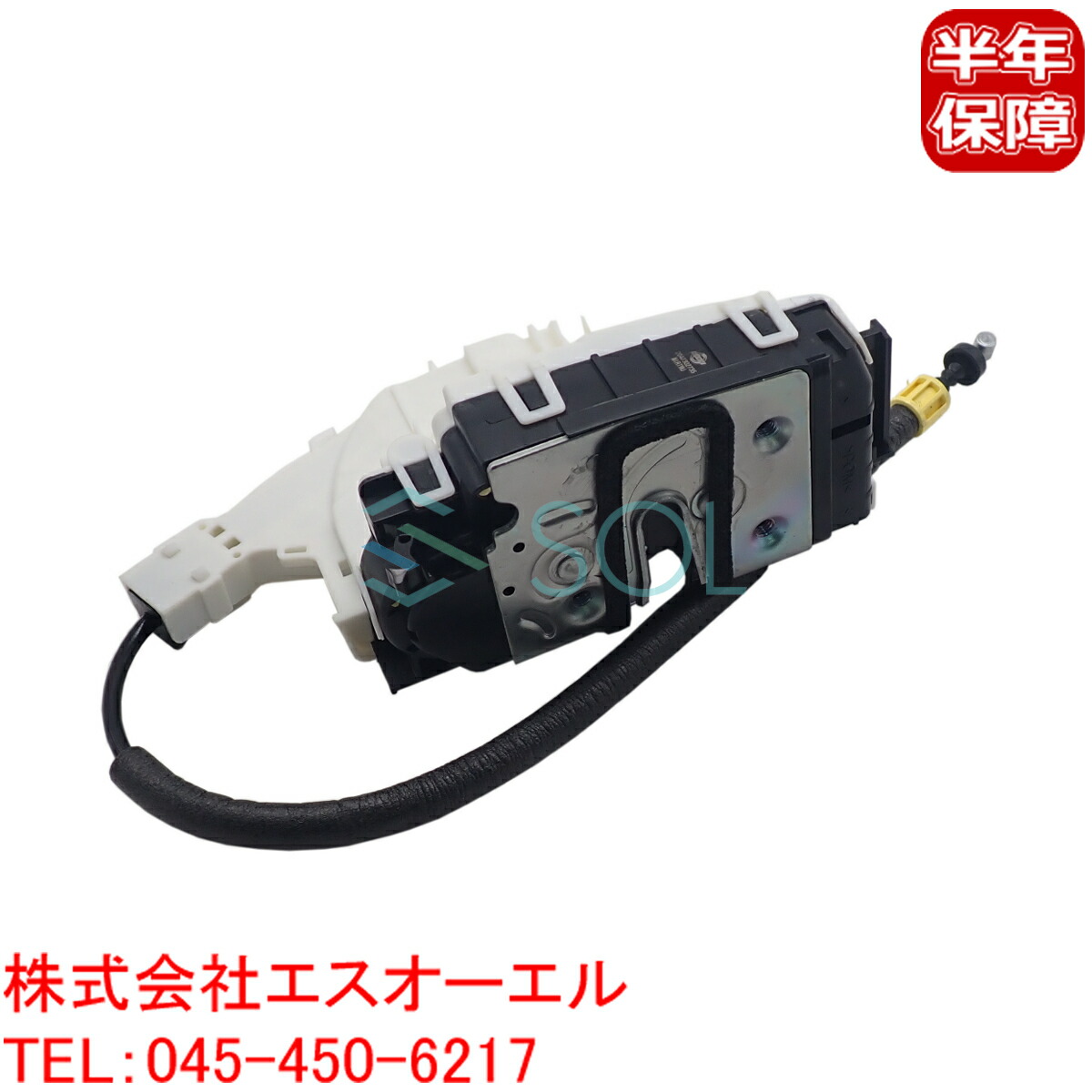 ベンツ C117 X117 W166 X166 X204 X156 リア ドアロックアクチュエーター 左側 CLA180 CLA220 CLA250 CLA45 ML350 ML63 GLE350d GLE43 GLE63 GL350 GL550 GL63 GLK300 GLK350 GLA180 GLA220 GLA250 GLA45 2047302735