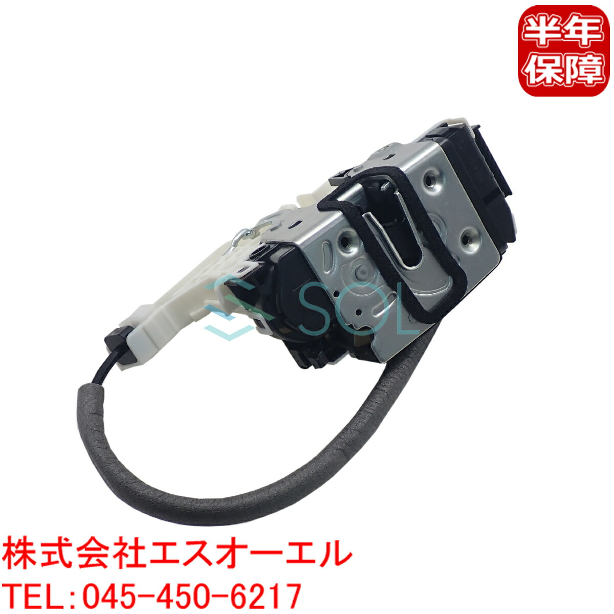 ベンツ C117 X117 W166 X166 X204 X156 リア ドアロックアクチュエーター 右側 CLA180 CLA220 CLA250 CLA45 ML350 ML63 GLE350d GLE43 GLE63 GL350 GL550 GL63 GLK300 GLK350 GLA180 GLA220 GLA250 GLA45 2047302835