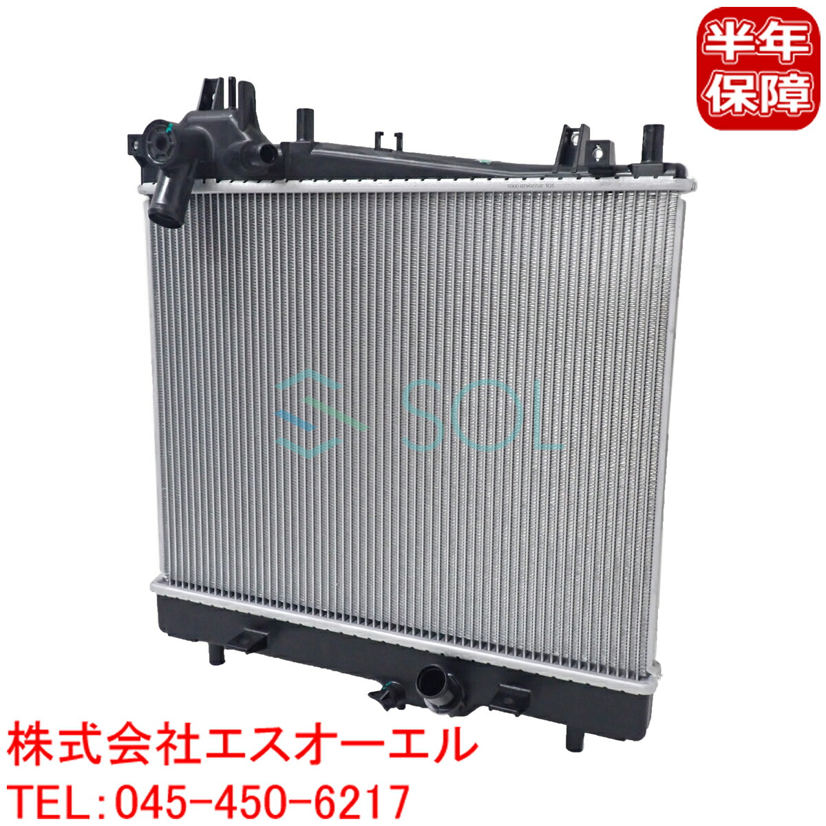 スズキ エブリィ(DA17V DA17W) ラジエーター ラジエター MT車用 17700-64P00