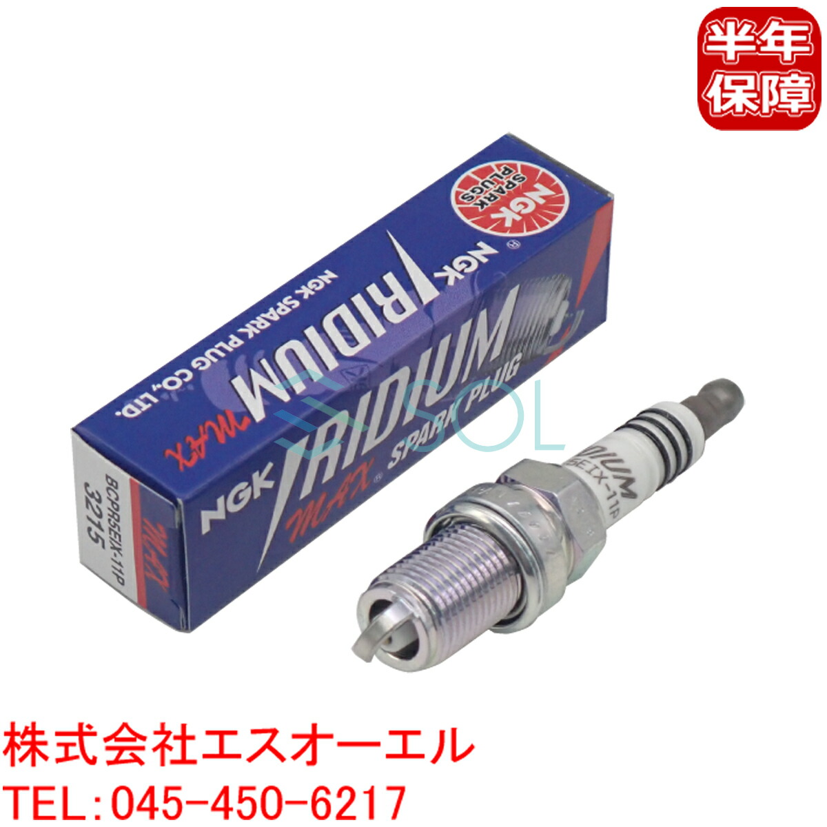 メール便対応！ 尾上製作所(ONOE) 火バサミ ステンレス 業務用サイズセット 20本入り 2セット 大 小 バーベキュー、調理用品