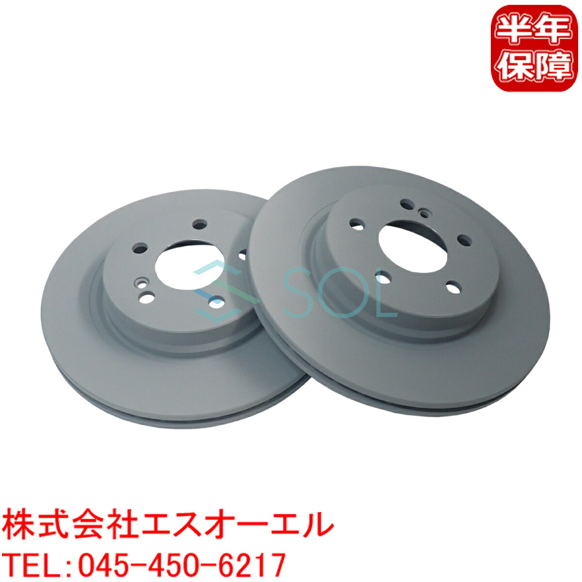 出荷締切18時 リア ブレーキローター ディスクローター 左右セット ベンツ W204 W212 W207 C180 C200 C250 C300 C350 E300 E350 E400