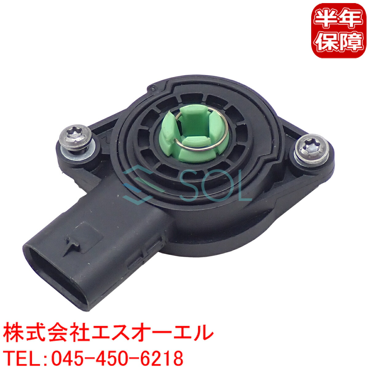 アウディ A8 D4(4H2 4H8 4HC 4HL) Q3(8UB 8UG) Q5(8RB) R8(422 423 427 429) TT(8J3 8J9 FV9 FVR) インテークマニホールド フラップポジションセンサー 07L907386B 07L907386A 07L907386