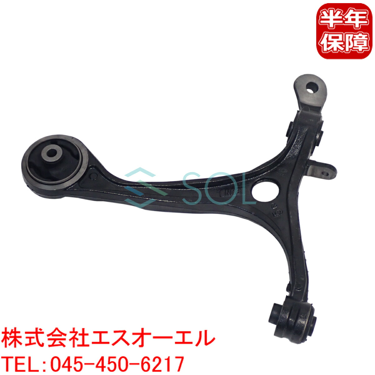 楽天市場】オデッセイ RB1 ロアアーム : Autostyle