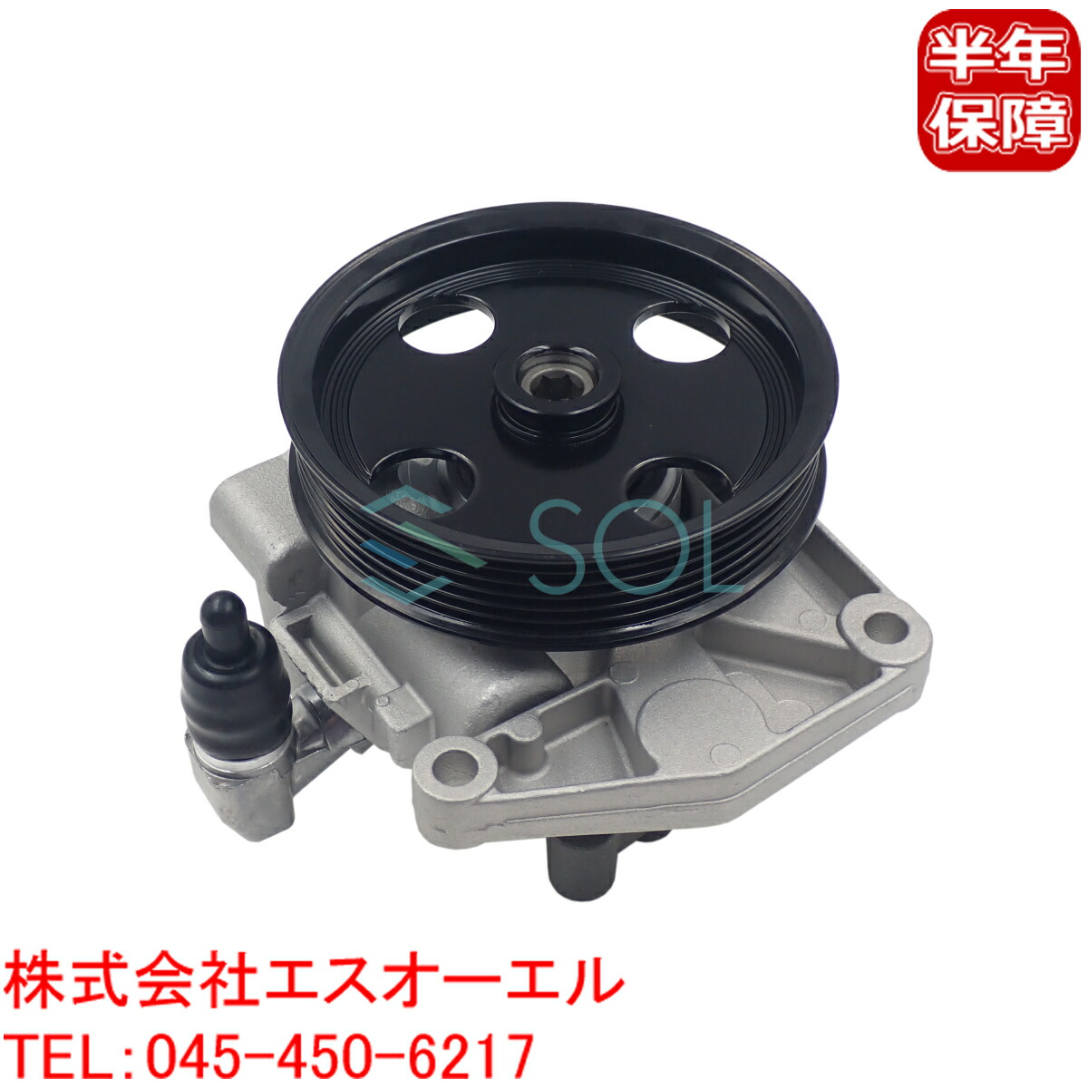 ベンツ W204 W207 パワーステアリングポンプ パワステポンプ C300 C350 E350 E500 0054669501 0054669401 005466950180