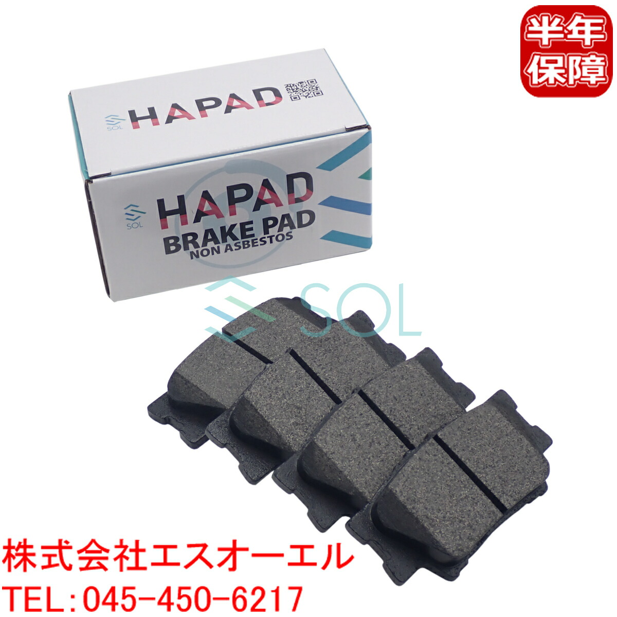 レクサス HS200H ANF10 リア ブレーキパッド 左右セット 04466-75010 ...