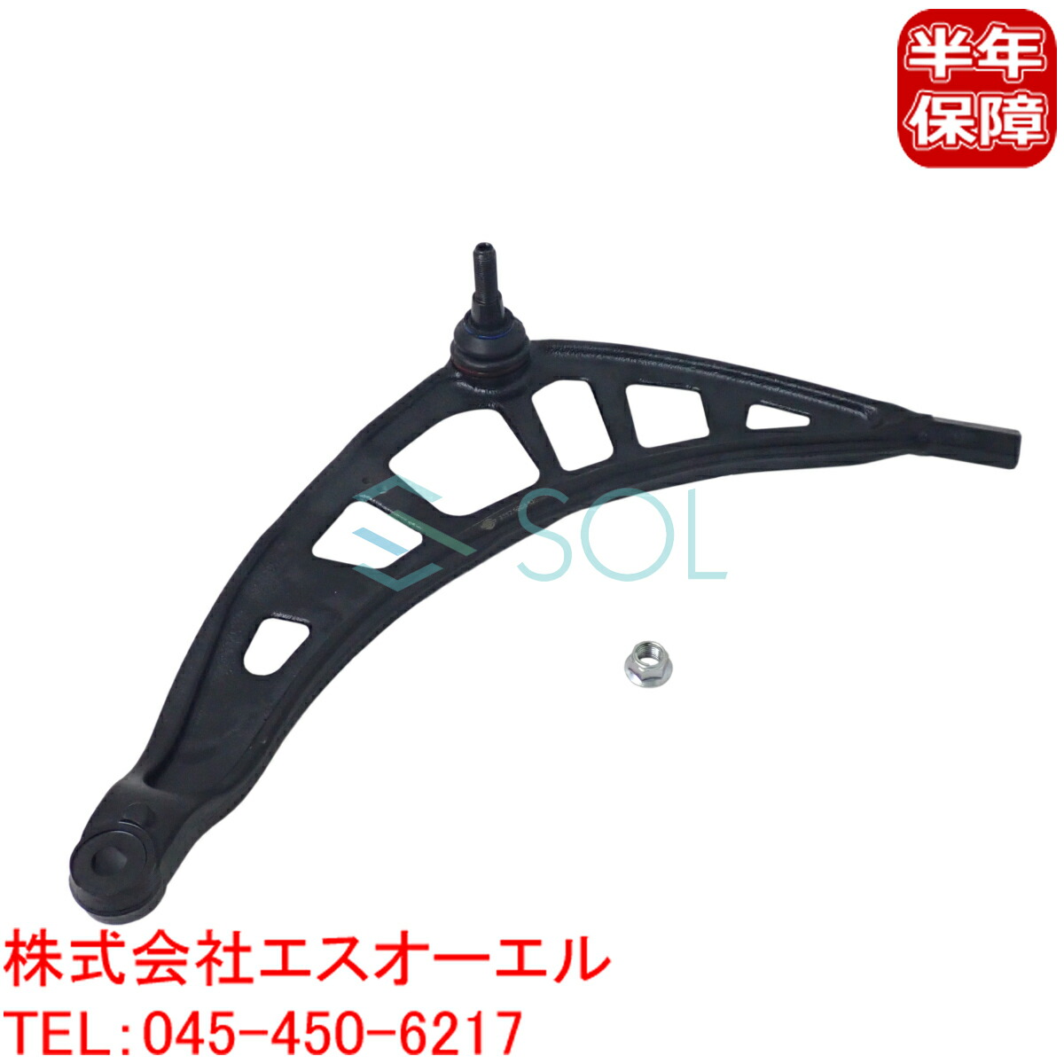 楽天市場】車検OK MINI 調整式 ピロ キャンバー アーム セット リア