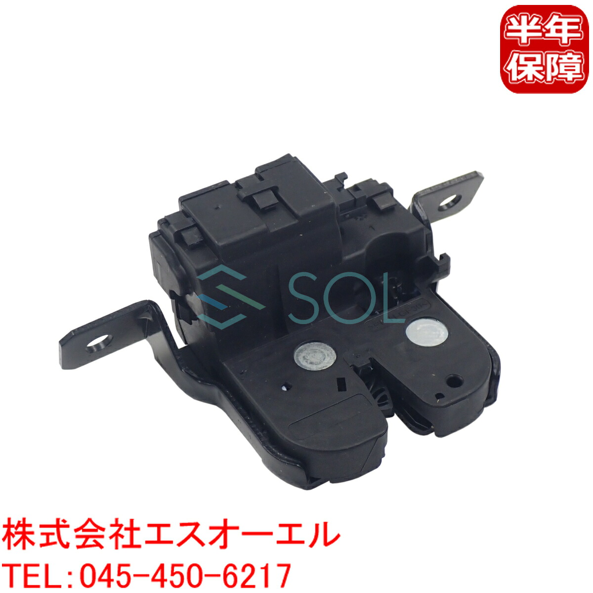 BMW F20 F21 トランクロック 116i 118i 118d 120i M135i M140i 51247248075