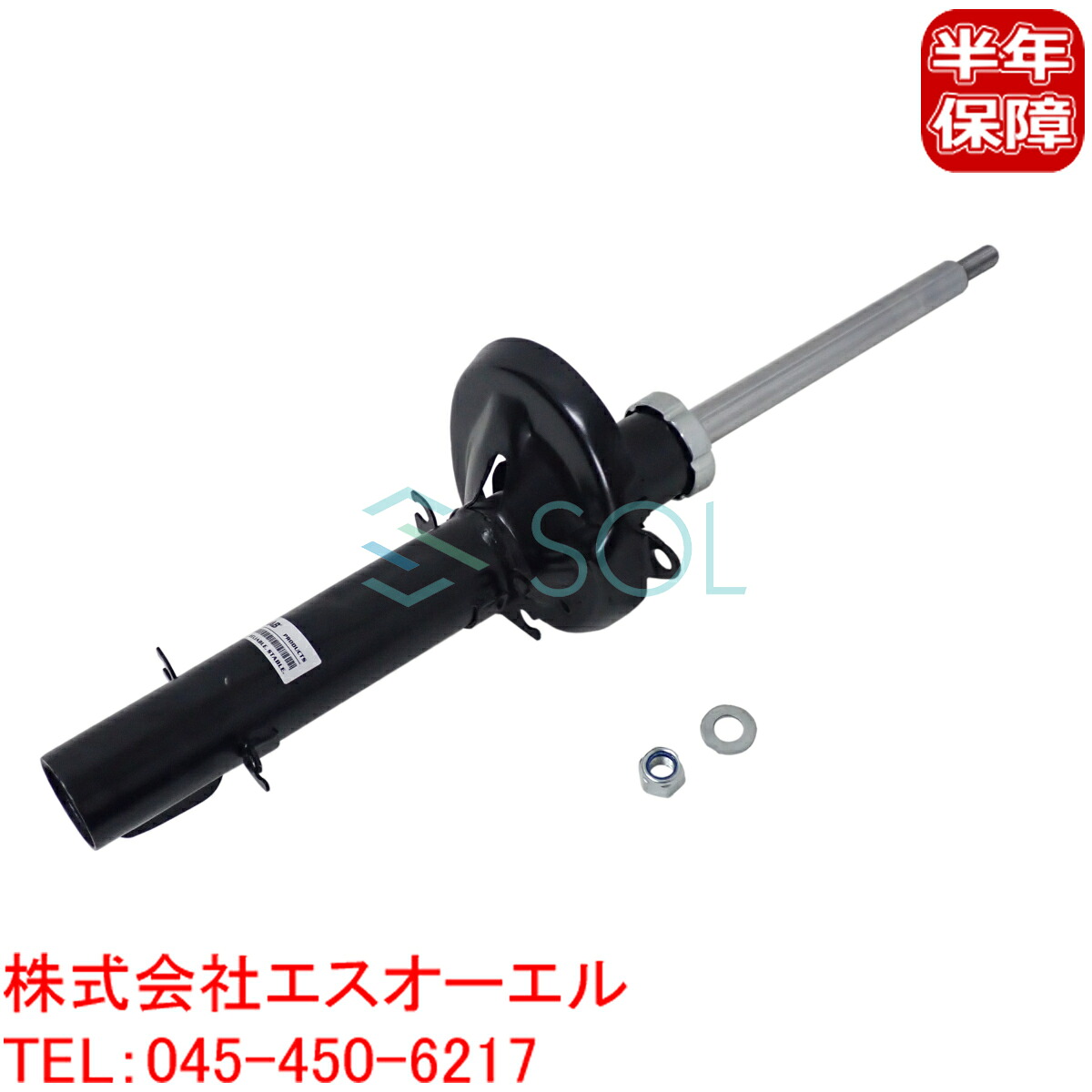 VW ボーラ(1J2) ゴルフ4(1J1 1J5) ニュービートル(9C1 1C1 1Y7) フロント ショックアブソーバー 左右共通 1J0413031BH 1J0413031BJ 1J0413031AG 1J0413031AE 1J0413031P