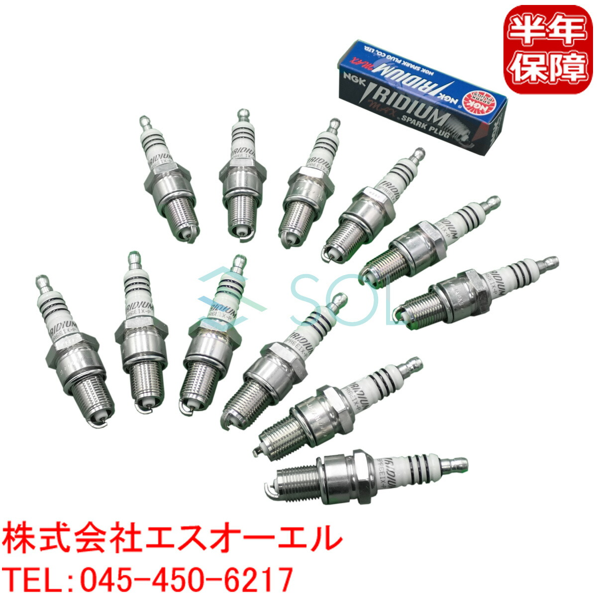 NGK イリジウムMAX スパークプラグ 12本セット ダイハツ フェロー マックス(L40V) ミラ カスタム クオーレ(L55V L56V) イリジウムMAX スパークプラグ 12本セット BPR6EIX-P ポスト投函