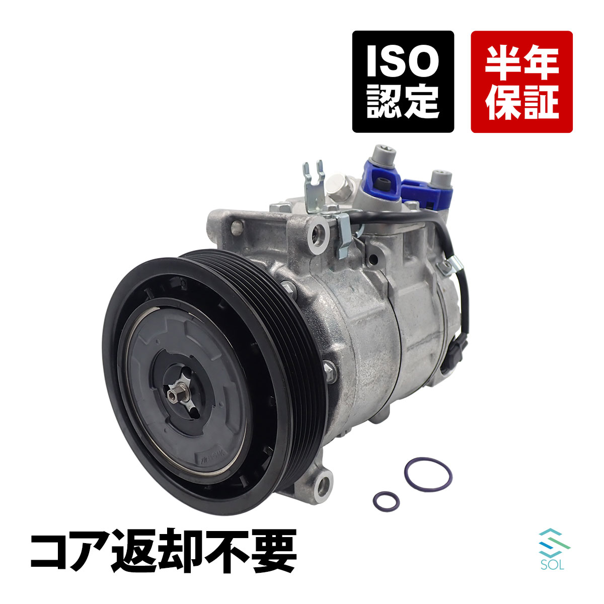 アウディ A6 C7(4GH 4GJ 4G2 4G5 4GC 4GD) A7(4GA 4GF) エアコン コンプレッサー 4G0260805A コア返却不要