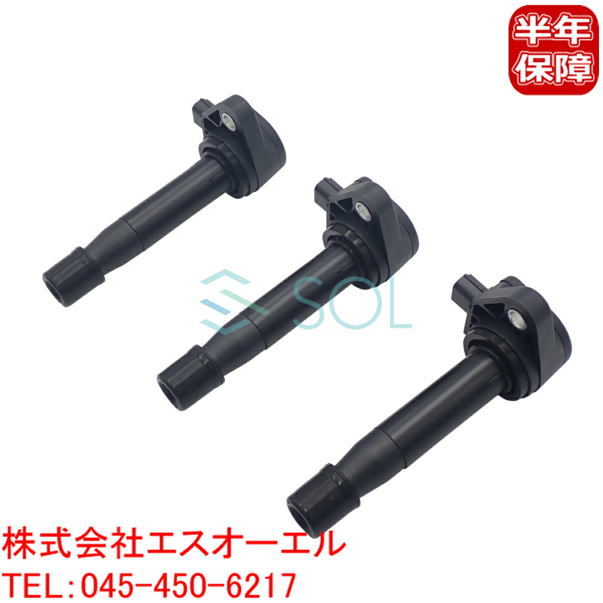 NGK イグニッションコイル　U5384 ホンダ車用　3本 ic61-ng-3_00.jpg