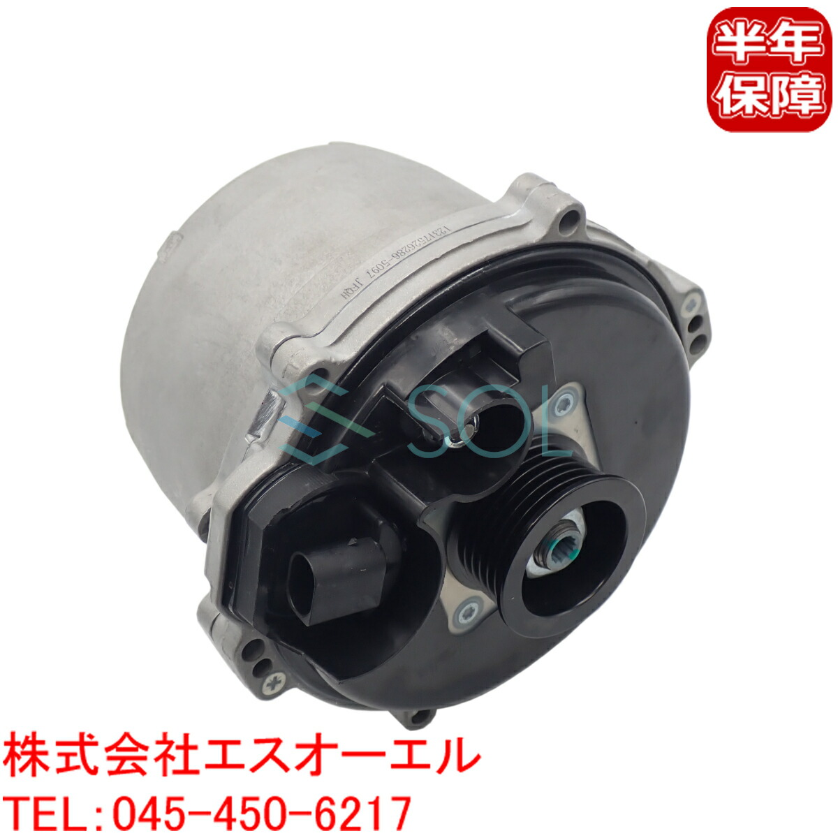 卸し売り購入 BMW E65 E66 オルタネーター 735i 745i 745Li 760Li 