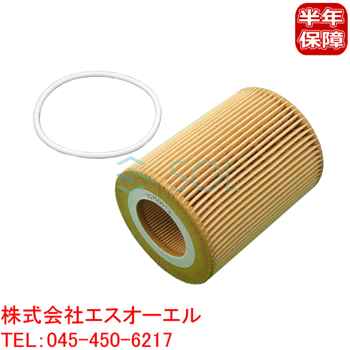 らぶページ 楽天市場】LAND ROVER ランドローバー 優良品 FEBI オイルフィルター