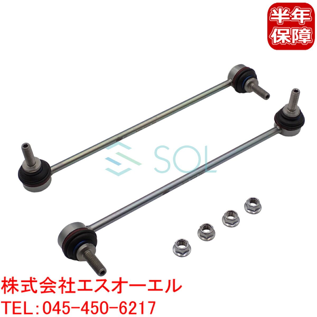 BMW MINI R60 R61 フロント スタビリンク ベントラムサポート 左右セット ワン クーパー クーパーD クーパーS クーパーSD JCW 31359806351 31359806352
