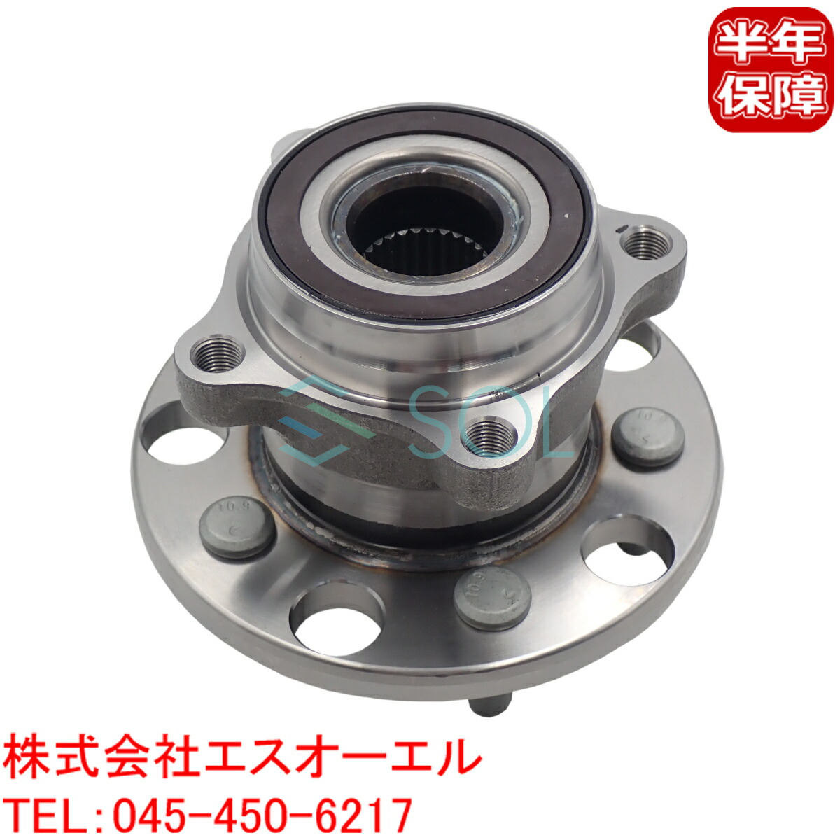 トヨタ クラウン マジェスタ(GRS210 GRS211 GRS214 GWS204 GWS214 URS206 UZS207) マークX(GRX120 GRX121 GRX125 GRX130 GRX133 GRX135) リア ハブベアリング ボルト付 左右共通 42410-30020 42410-30021