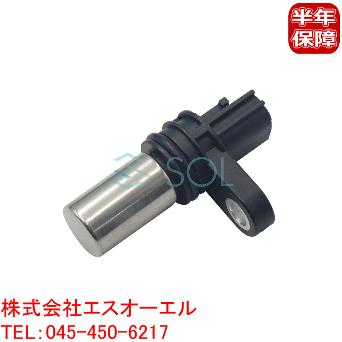 楽天市場】クランク角センサー 23731-5L300 RB26DETT GT-R NEO6