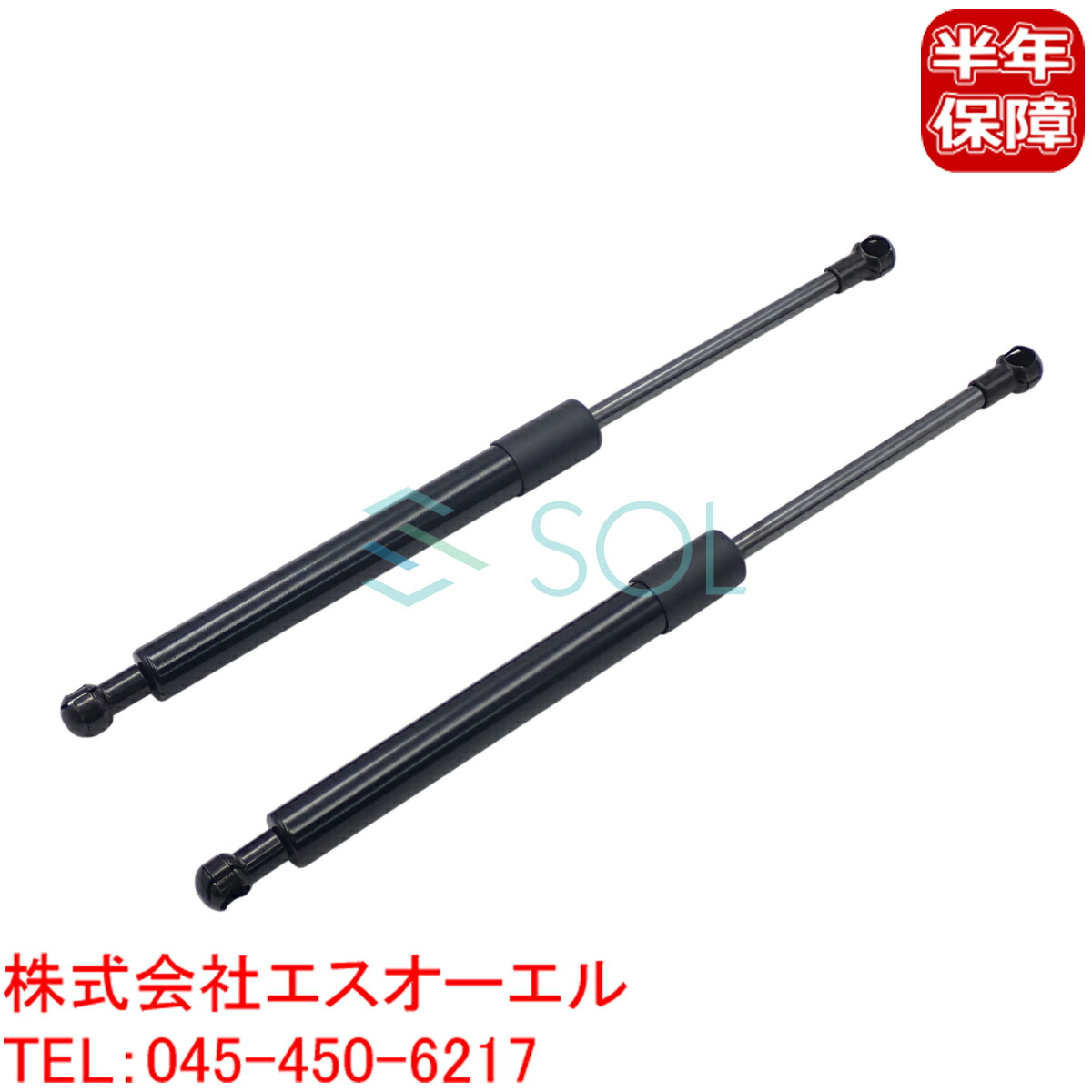 楽天市場】リアゲートダンパー トランクダンパー クラウン 18系 前後期