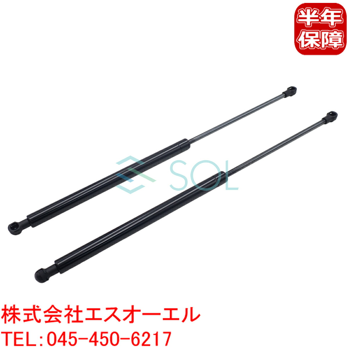 楽天市場】リアゲートダンパー トランクダンパー クラウン 18系 前後期