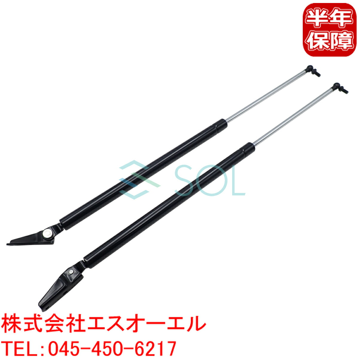 【送料無料】 リアゲートダンパー 左右2本セット スバル サンバー TV1/TV2/TW1/TW2 63269TC071 スバル サンバー TV1 TV2 TW1 TW2 リアゲートダンパー 左右 63269TC070