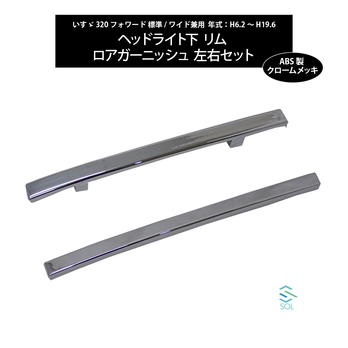 楽天市場】エントリー P10倍 いすゞ 320フォワード 平成6年2月～平成19