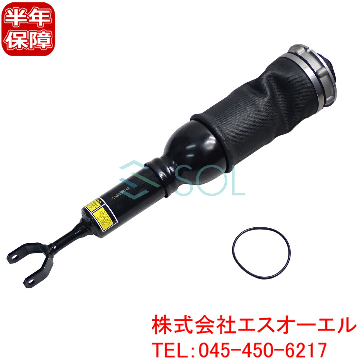 アウディ A6 オールロードクアトロ フロント エアサス エアサスペンション ガスケット付 左右共通 4Z7616051B 4Z7616051D 4Z0616051D