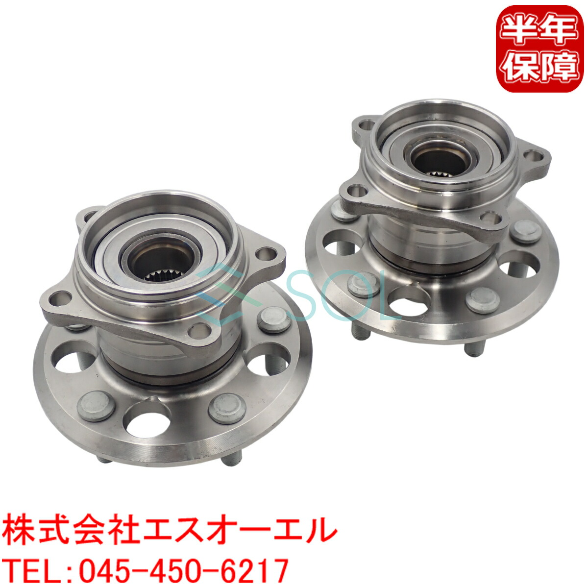 【たー】リア ハブ ベアリング2個 左右セット　トヨタ 純正部品 マークXジオ トヨタ リア ハブベアリング HB3-T016 NSK製 左右