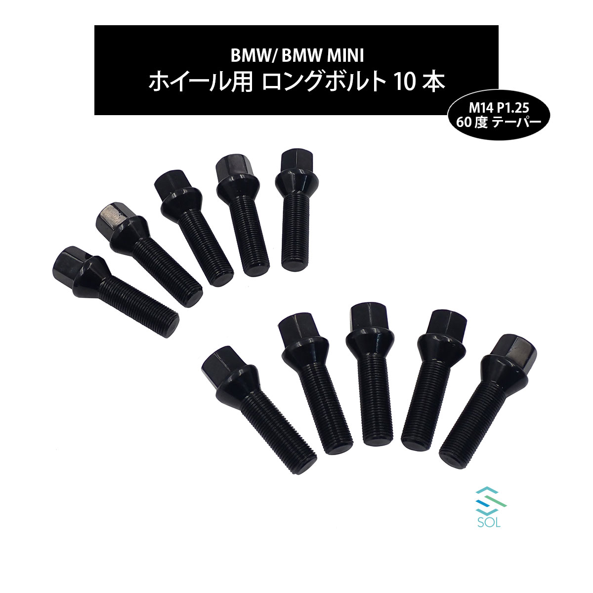 楽天市場】ベンツ W164 W166 X166 ホイールボルト M14X1.5 首下