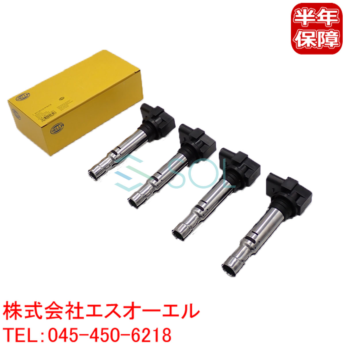 出荷締切18時 イグニッションコイル 4本セット VW ワーゲン ゴルフ4 ゴルフ5 ゴルフ6 ゴルフプラス｜自動車パーツの宝箱 SOL