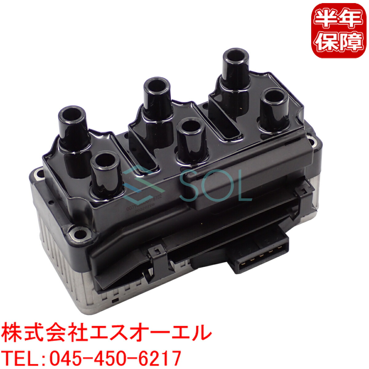 ベンツ イグニッションコイル　M177エンジン用 楽天市場】純正品【ベンツ】M178 M177 M176 エンジン用 イグニッション