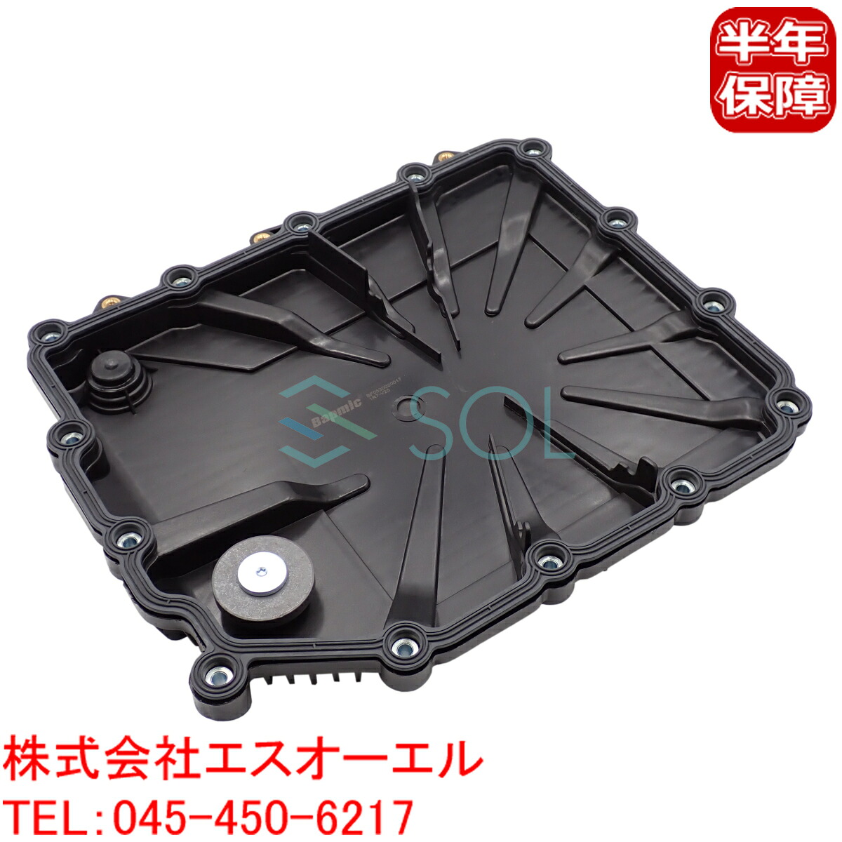 BMW E82 E88 E90 E92 E93 F10 F06 F12 F13 E89 Z4 ATオイルパン オートマオイルパン 135i 335i 523i 528i 550i 630i 640i 645Ci M3 M5 M6 35i 35is 28108070791 28107842385