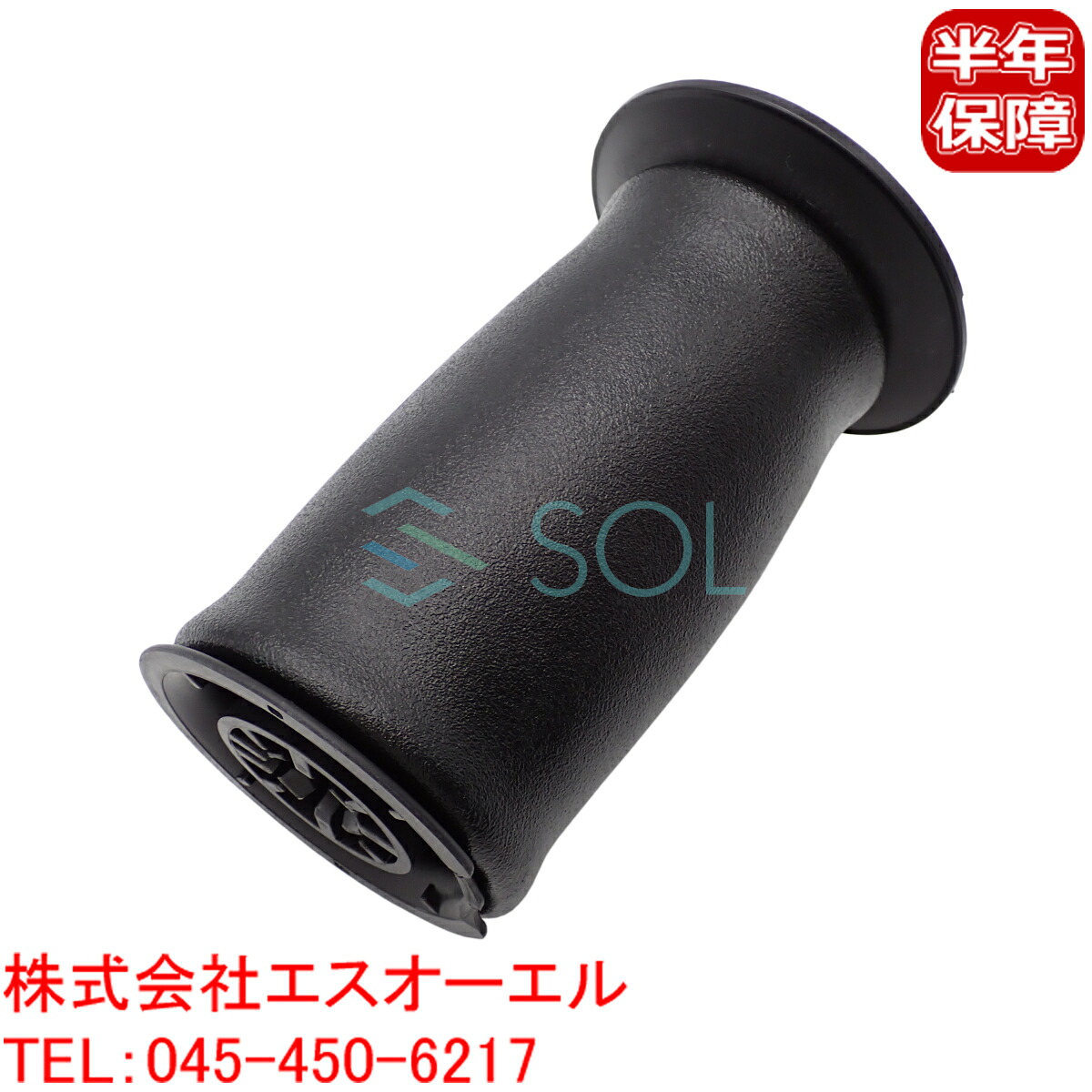 出荷締切18時 BMW E61 リア エアサスペンション エアサスベローズ 左右共通 525i 530i 530xi 550i 37126765602|自動車パーツの宝箱 SOL