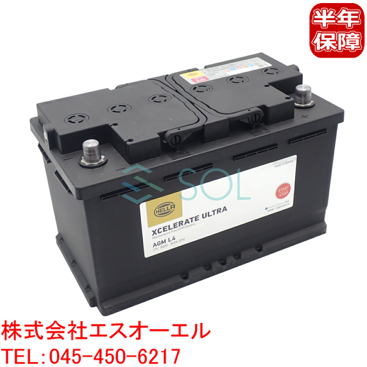 楽天市場】BOSCH ベンツ Bクラス W246 B160 B180 B200 B220 B250
